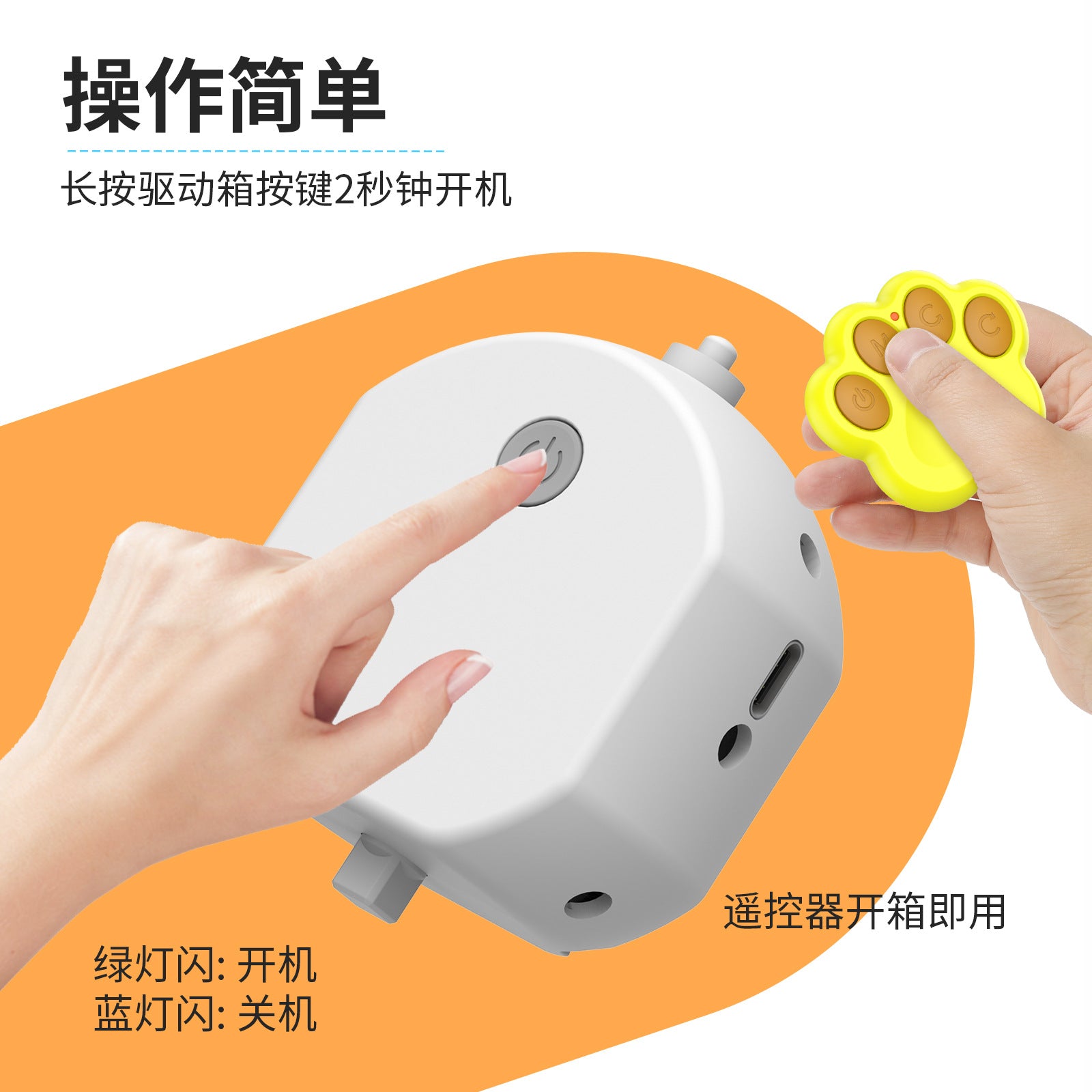 Remote Control Bite-Resistant Interactive Smart Ball Pet Toy