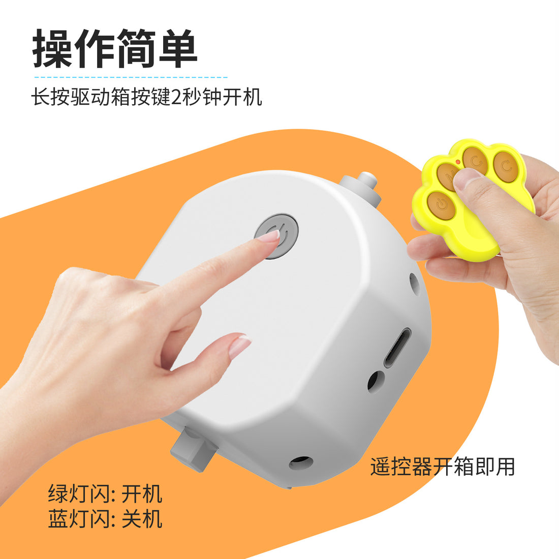 Remote Control Bite-Resistant Interactive Smart Ball Pet Toy