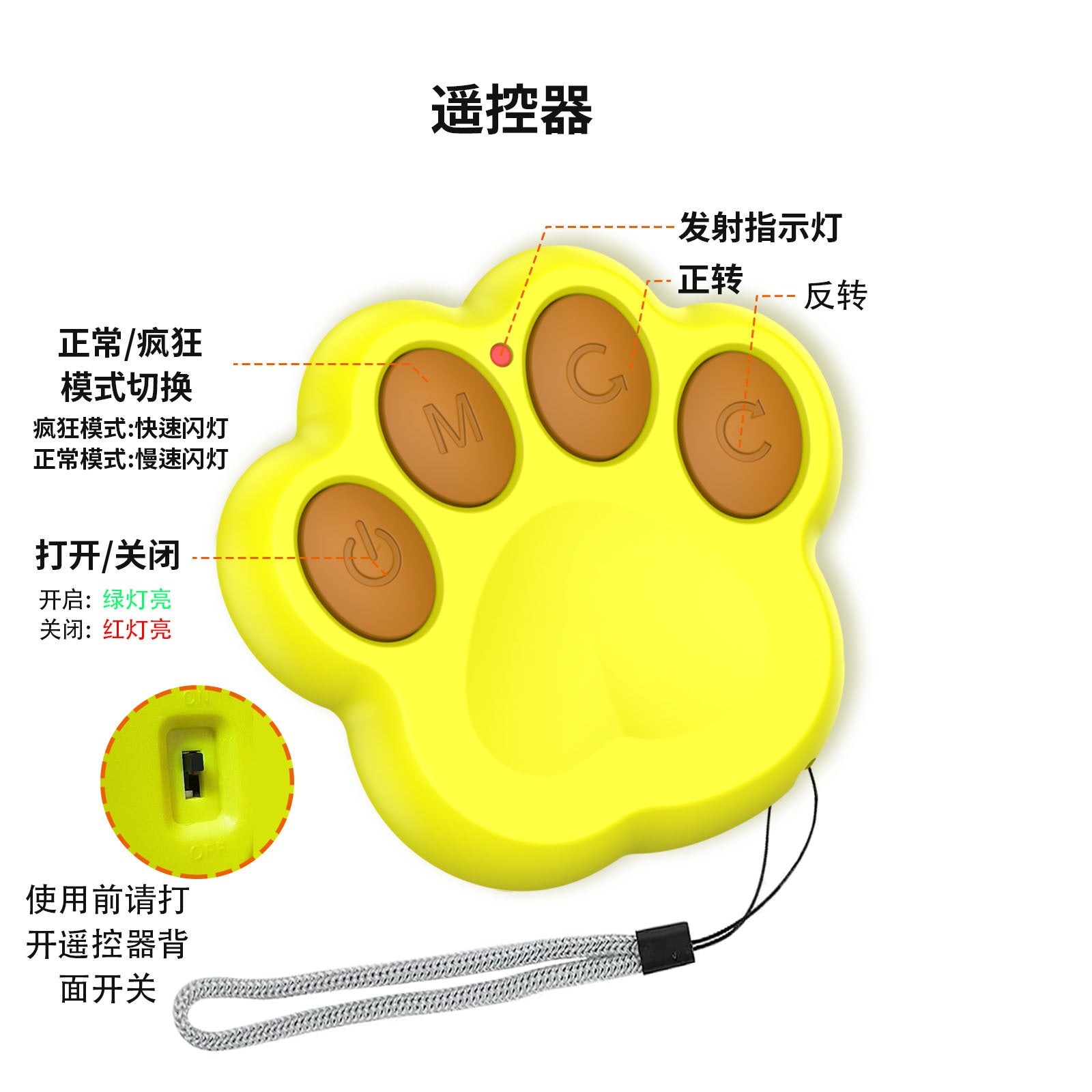 Remote Control Bite-Resistant Interactive Smart Ball Pet Toy